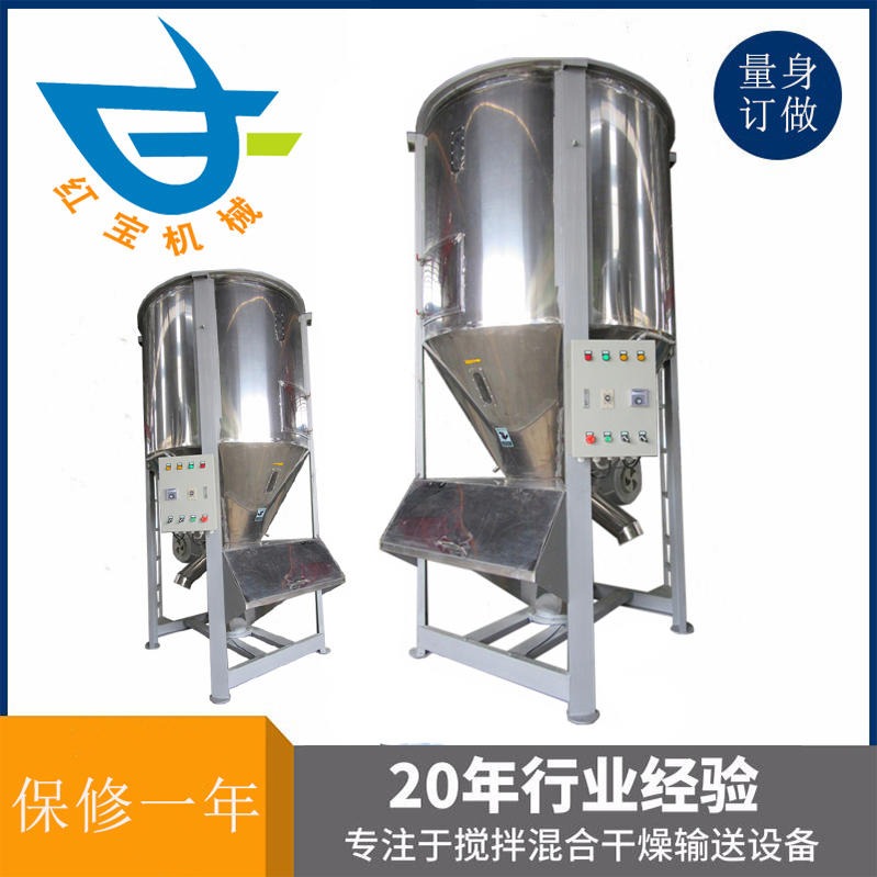 塑料攪拌烘干機(jī)軸承直接影響到機(jī)器的使用壽命和運(yùn)轉(zhuǎn)率，注入的潤(rùn)滑油必須清潔