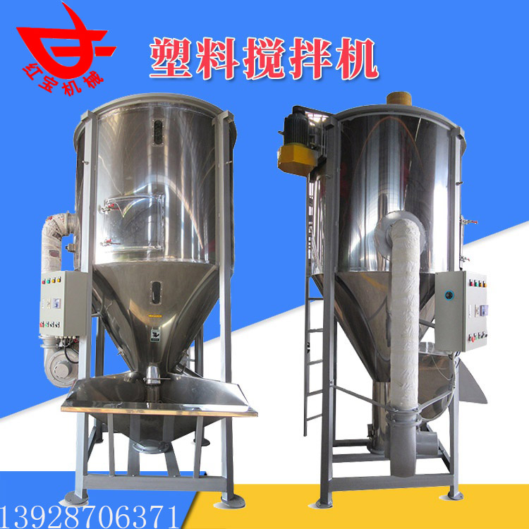 塑料顆?；旌虾娓蓹C(jī)工作原理介紹及功能